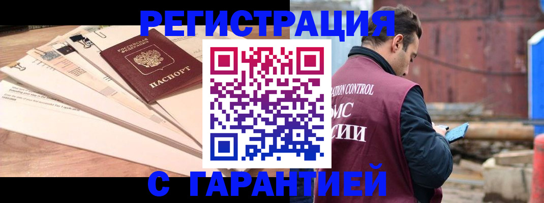 временная регистрация госуслуги в Калаче-на-Дону